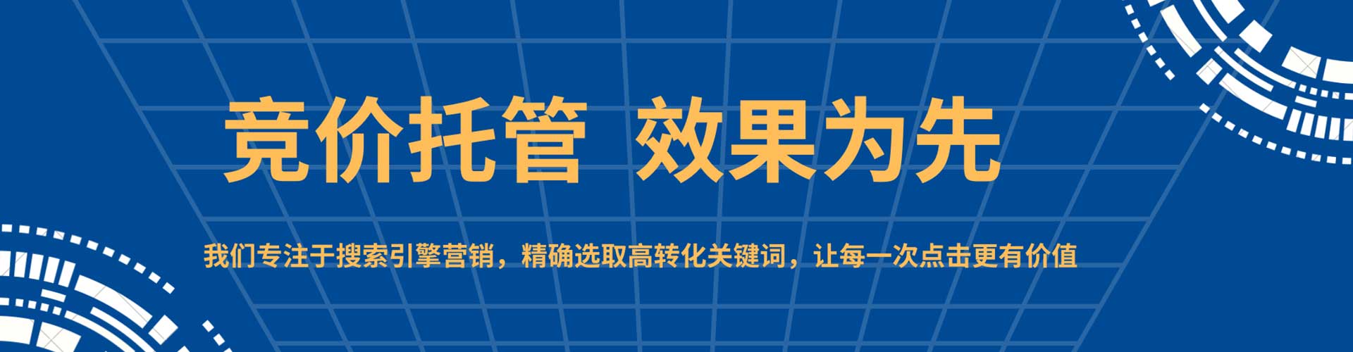 神冈信息流优化